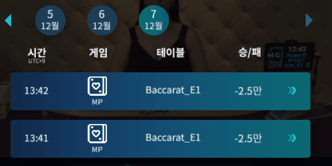 헤븐 마이크로 빠르게 5잃고 갑니다(0)