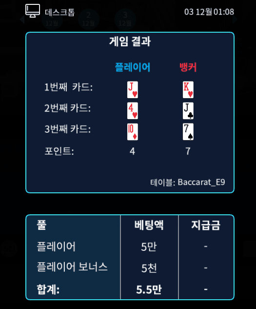 새벽부터 프로에서 뒷발맞고 뒷목잡기(1)