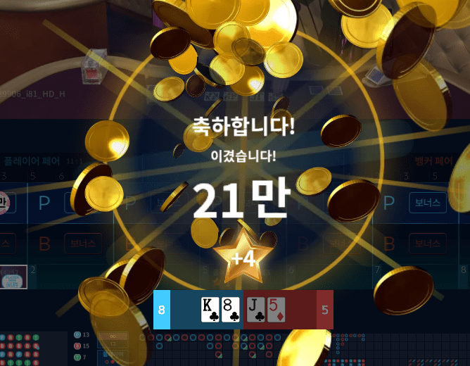 프로카지노 마이크로 가뿐하게 4연승(1)