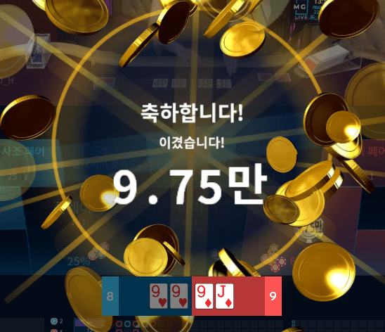온카 마이크로 요즘 잘 주네요(1)