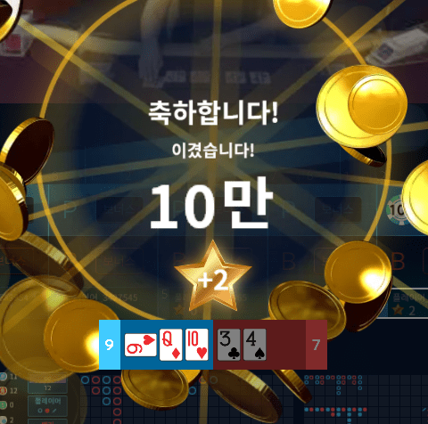 헤븐 마이크로 오늘 좀 주네요ㅋ(1)