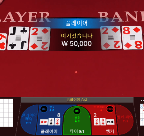 프로카지노 에볼 금액 올리고 싶은데 무섭네(0)