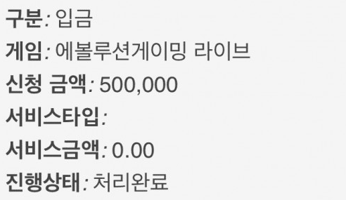 오늘 바카라 하시는 분들 많네요(0)