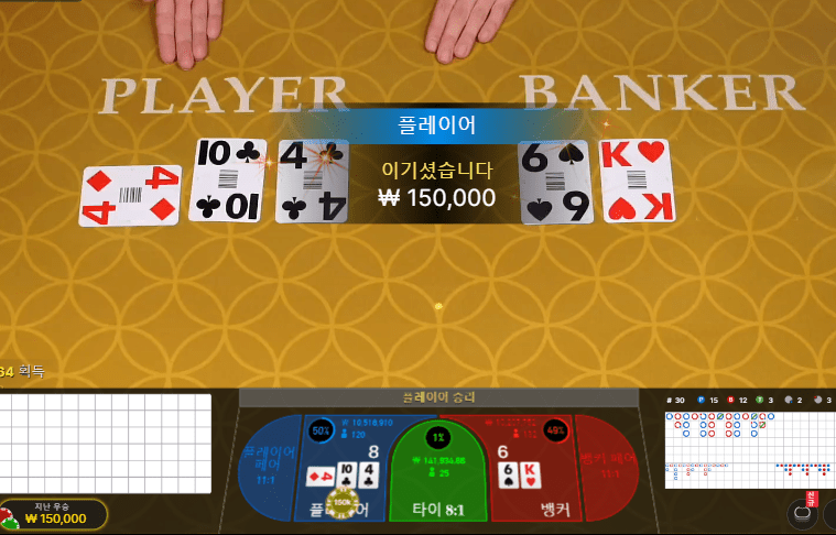 프로카지노 모닝 에볼(1)
