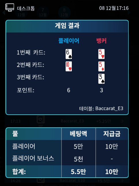 헤븐 아쉽게 보너스는 못먹었네(1)