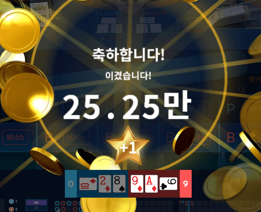 헤븐 마이크로 점심값 벌기(0)