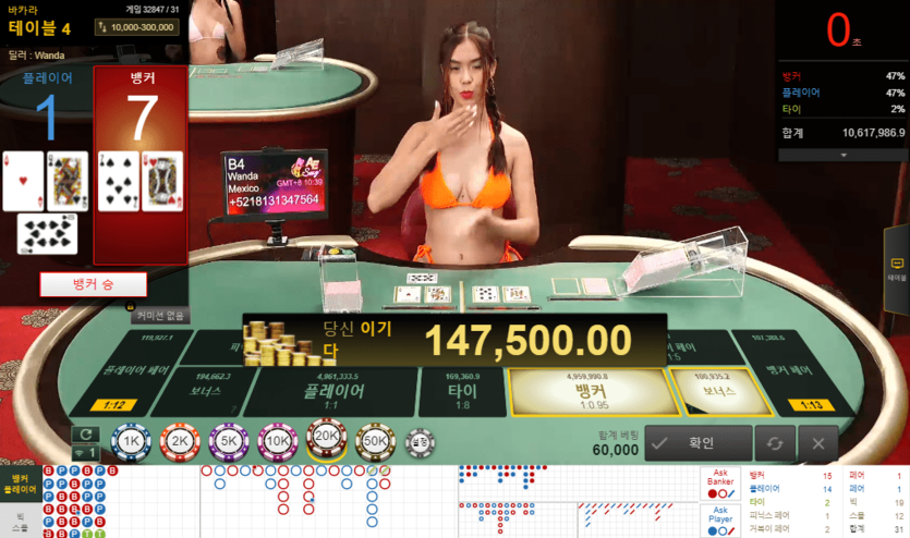 ㅋㅋㅋ헤븐 섹시 게이밍(1)