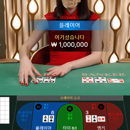 프로카지노 에볼 잘 먹었습니다(1)