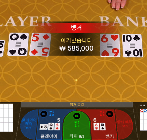 프로카지노 에볼 오늘도 잘 주네요(1)