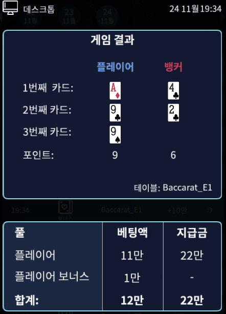 헤븐 카지노 마이크로가 웬일이지...(0)