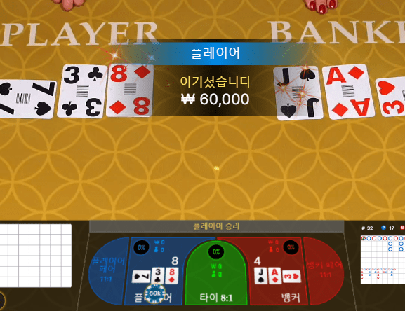 fm카지노 컨디션이 안 좋아서 약하게 합니다(0)