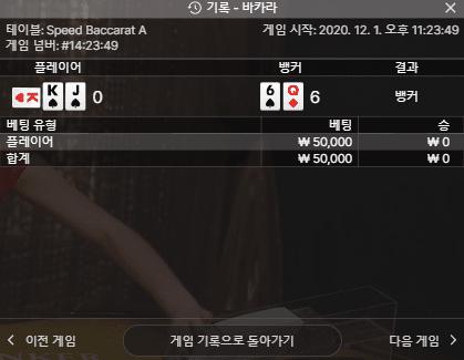 프로 에볼 자정에 이게 뭐냐,,ㅡㅡ(1)