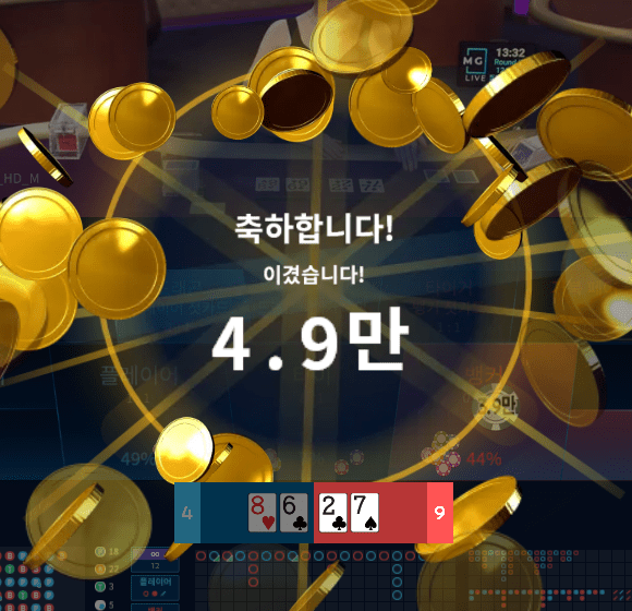 온카 보너스 바카라 이렇게만 가보자(1)