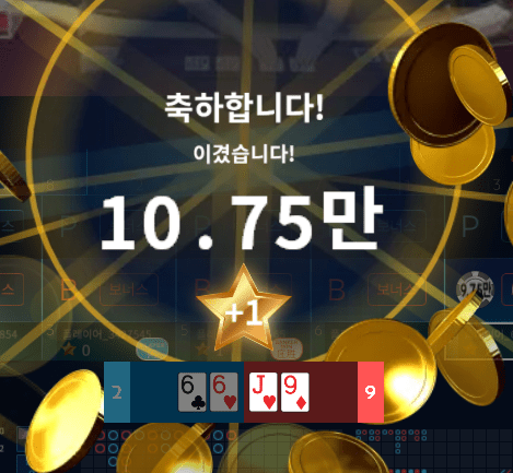 헤븐 마이크로 오늘 좀 주네요ㅋ(0)