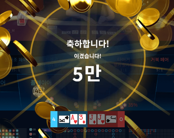 온카 보너스 바카라 이렇게만 가보자(0)