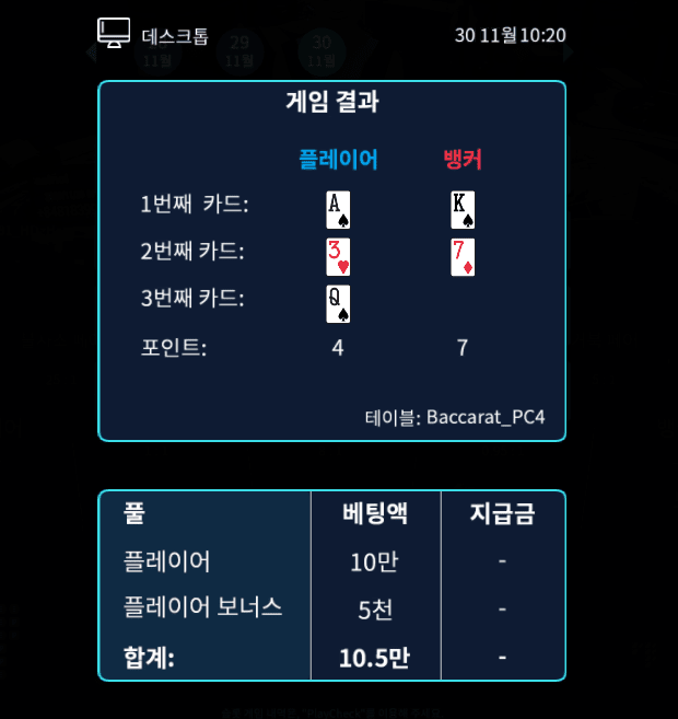 헤븐 오늘도 죽쒀서 개줬네요..(1)