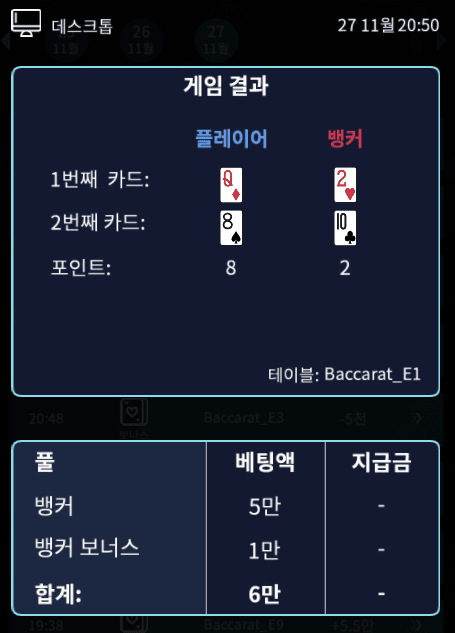 헤븐 마이크로 오늘 왜 이러나요.....(1)