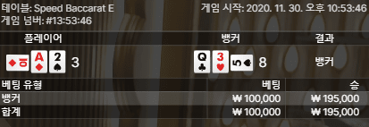 프로카지노 에볼 쉬다해도 잘 되네요(0)