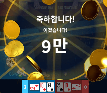 온카 마이크로 스타트가 좋네요(0)