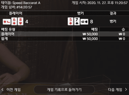 프로카지노 에볼 뒷발이 이렇게 안 맞아주네ㅠㅠ(1)