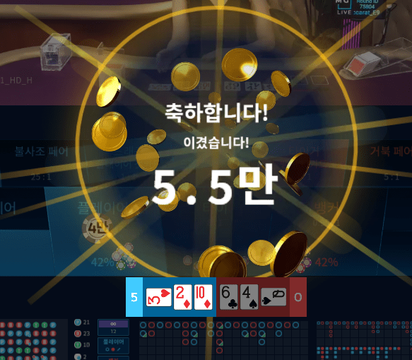 온라인카지노 마이크로 역시 잘주네~(1)