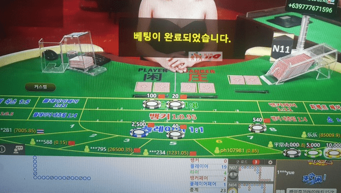 이렇게 긴 줄 보셨습니까?(0)