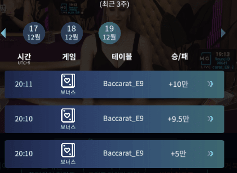 fm카지노 마이크로 3연승하고 퇴장(0)