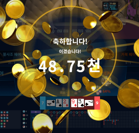 FM 2연속 뒷발 굿(1)