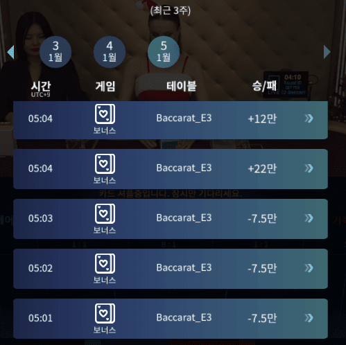 연패 한방에 만회^^(1)