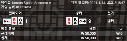 와 이여자 사대 안 맞네요(1)