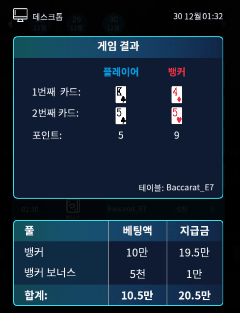 나는야 FM 네츄럴 보이(0)