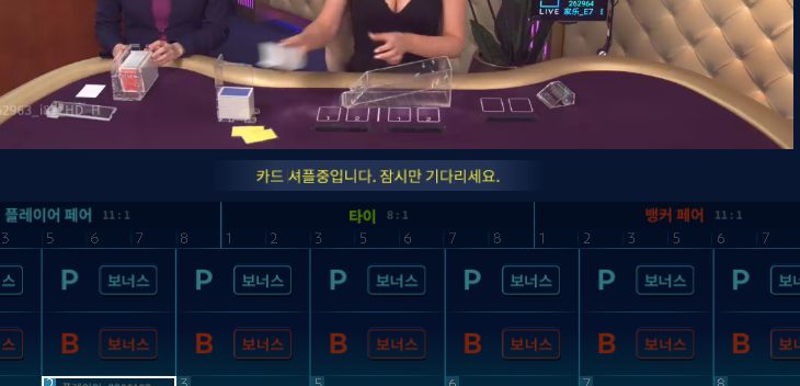 헤븐 마이크로 카드 셔플....(1)