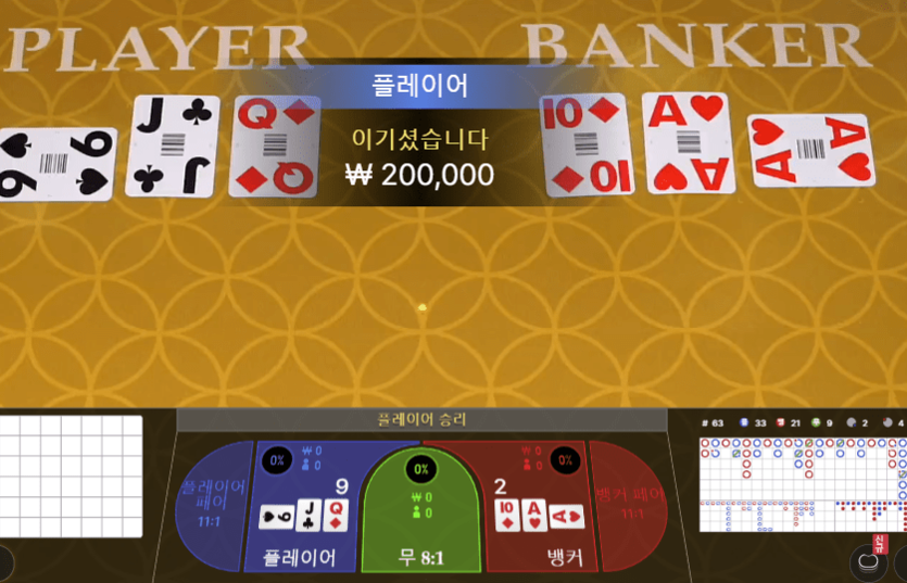 헤븐에서 10만원 2깡~(0)