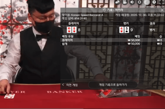 간만에 헤븐에서 사대 안 맞는 딜러 만남...(1)
