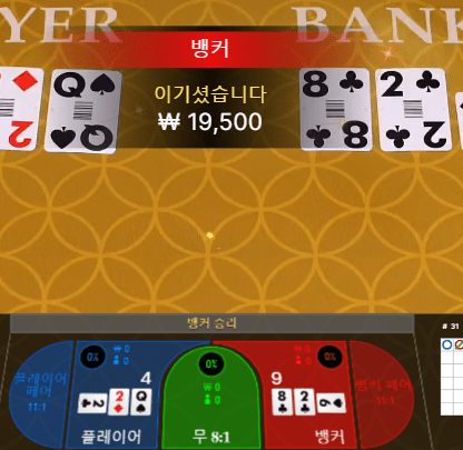 프로카지노 야식 값 벌었습니다~(1)