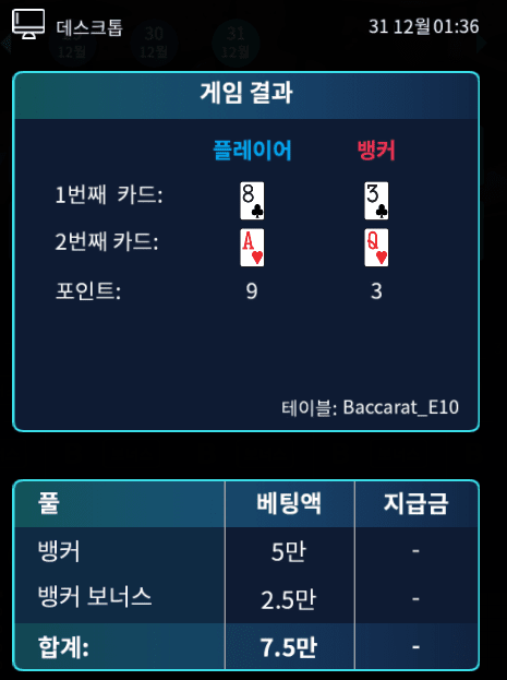 프로 나만 죽이네 나만(0)