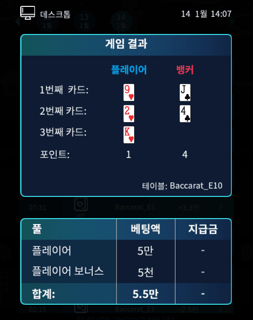 온카 좋은 방을 뒤늦게 발견해서ㅡㅡ(0)