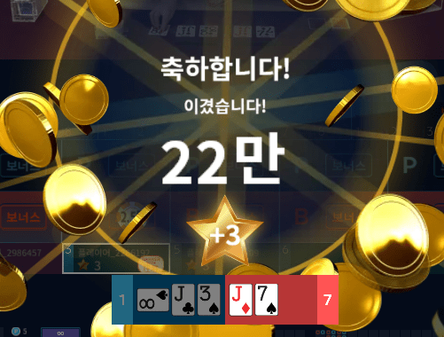 헤븐 마이크로 3연승 좋구요^^(0)