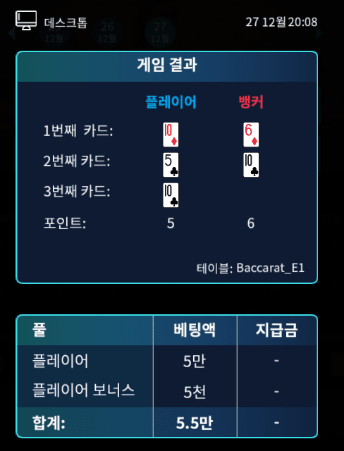 헤븐 10만원 녹이기(0)
