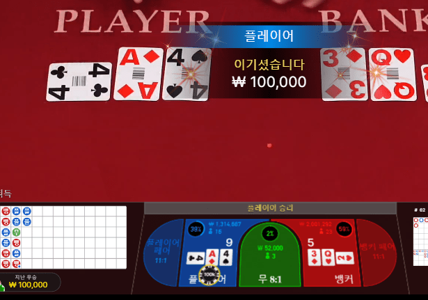 헤븐카지노 혼자 집에서..쩝(0)