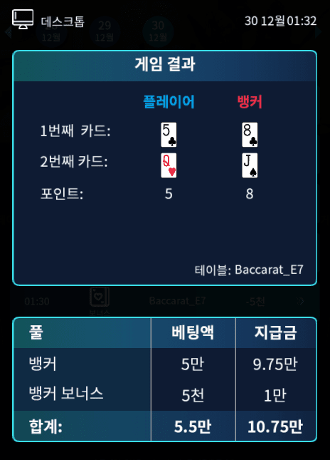 나는야 FM 네츄럴 보이(1)