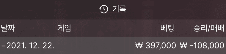벳무브 후기(0)