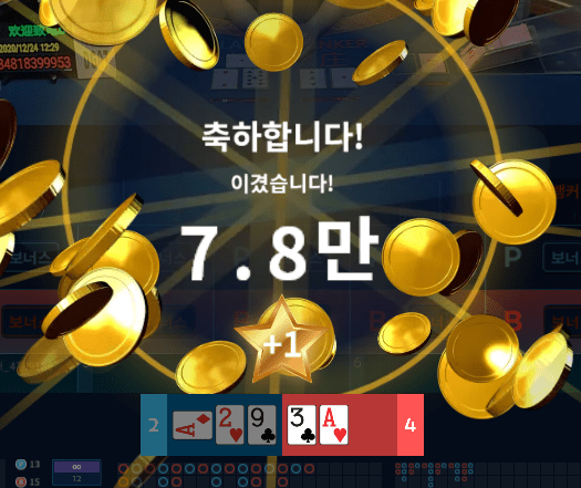 헤븐 마이크로 2연승 좋다(1)