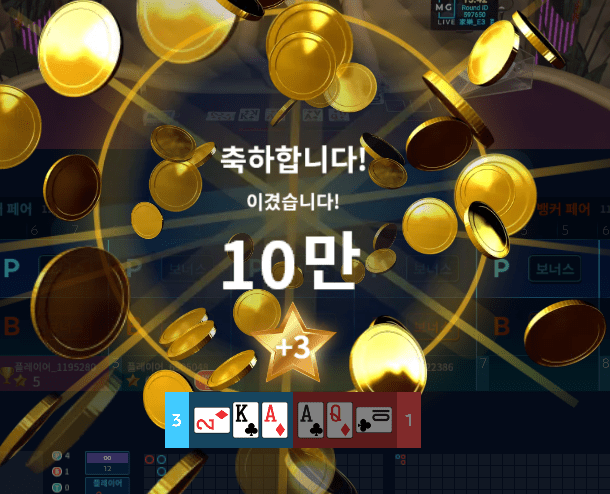 XO 마이크로 연승 꿀 빠는중(1)