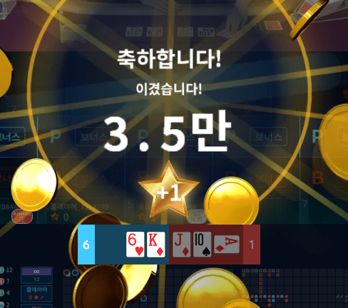 헤븐 마이크로 기분 좋게 2연승~(0)