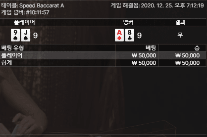 못참고 헤븐카지노 입금.. 결과는(1)