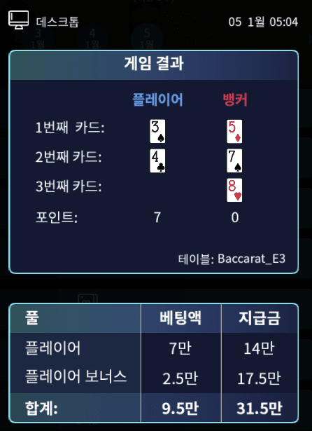 연패 한방에 만회^^(0)