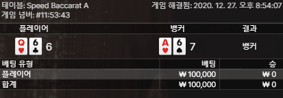 간만에 올리는 프로 패배...(1)