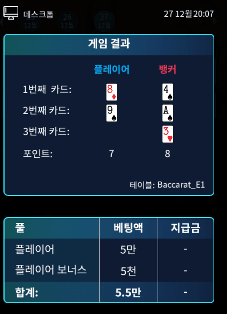 헤븐 10만원 녹이기(1)