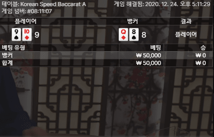 헤븐 오늘 내 반대만 가라..(1)